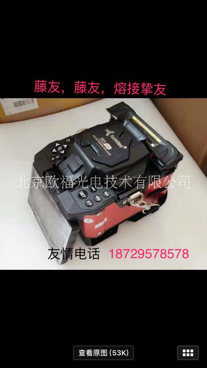光纖熔接機(jī)圖片/光纖熔接機(jī)樣板圖 (1)