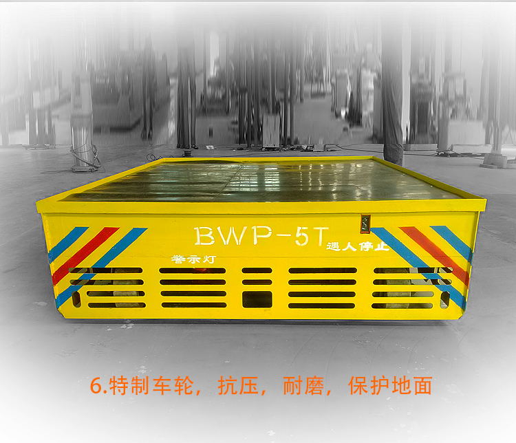 BWP無(wú)軌膠輪電動(dòng)平車圖片/BWP無(wú)軌膠輪電動(dòng)平車樣板圖 (1)