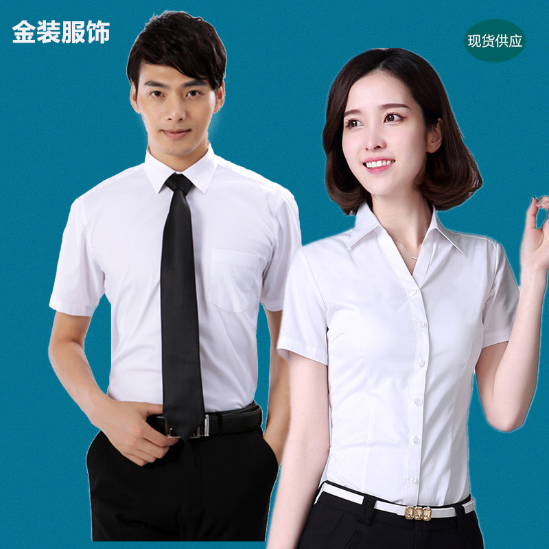 【廠家現(xiàn)貨】夏季短袖藍(lán)色工作服襯 夏季短袖藍(lán)色工作服襯衣 廠服襯衣