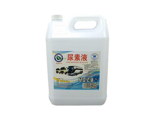 佛山汽車尾氣處理液圖片