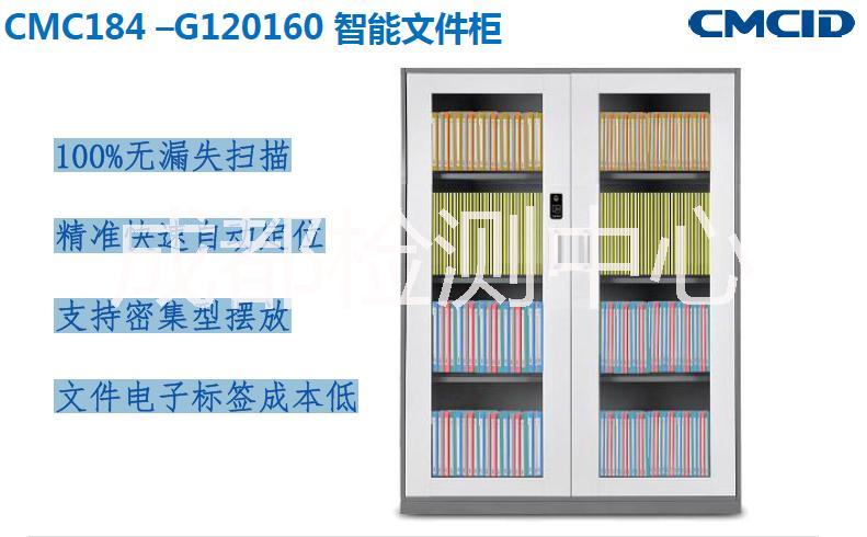 供應(yīng)CMC168M UHF手持指紋移動終端 富士康超高頻RFID檔案柜