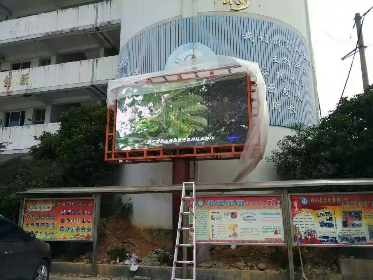 西藏LED顯示屏廠家 LED電子屏 全彩LED廣告屏 租賃LED