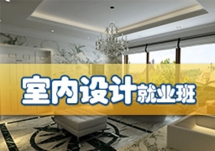 設(shè)計培訓(xùn)圖片/設(shè)計培訓(xùn)樣板圖 (1)