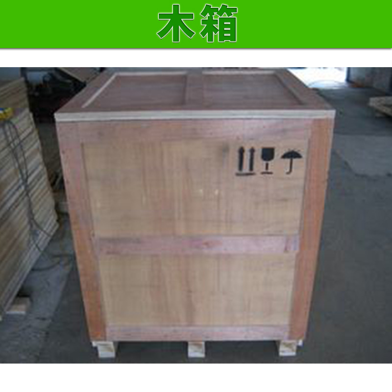江西木箱圖片/江西木箱樣板圖 (2)