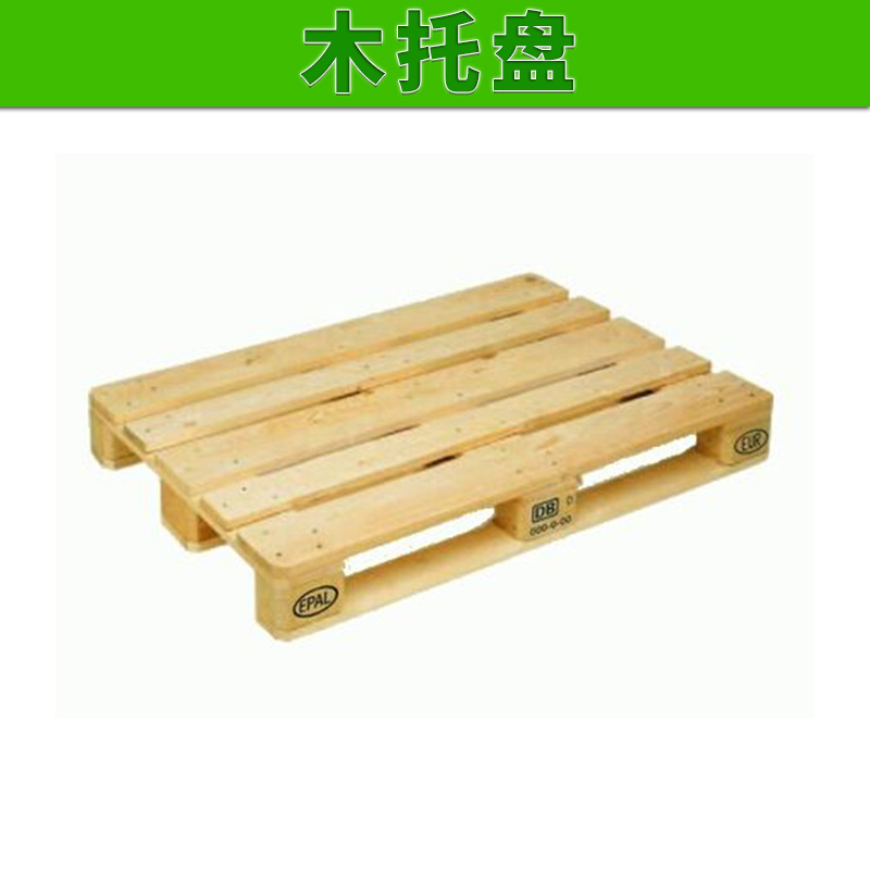 廠家供應(yīng) 熏蒸實、1200*800歐標(biāo)木托盤、CP1-CP9木托 熱處理托盤 江西木托盤