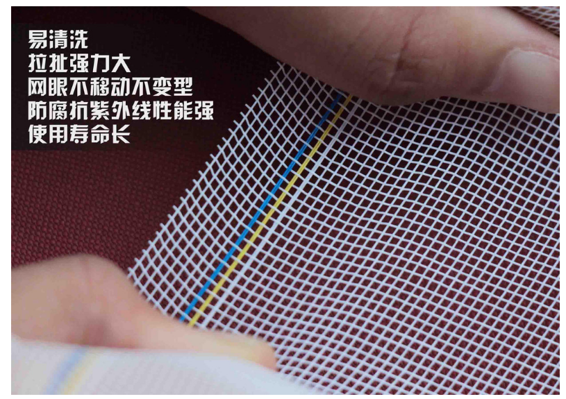 亨取牌窗紗夏天防蚊必備環(huán)保隱形窗圖片/亨取牌窗紗夏天防蚊必備環(huán)保隱形窗樣板圖 (2)