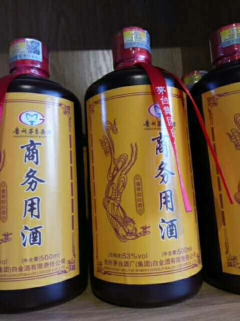 白金酒全國運(yùn)中心圖片/白金酒全國運(yùn)中心樣板圖 (4)