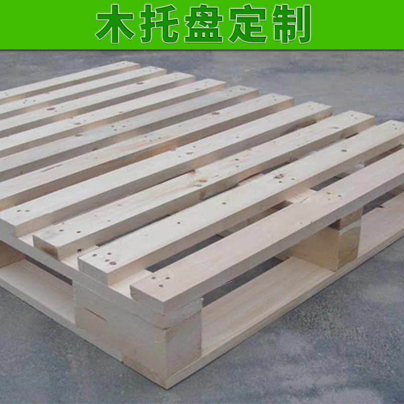 木托盤定制圖片/木托盤定制樣板圖 (1)