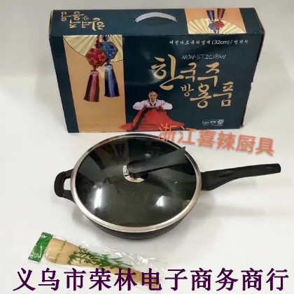 韓國(guó)麥飯石圖片/韓國(guó)麥飯石樣板圖 (3)