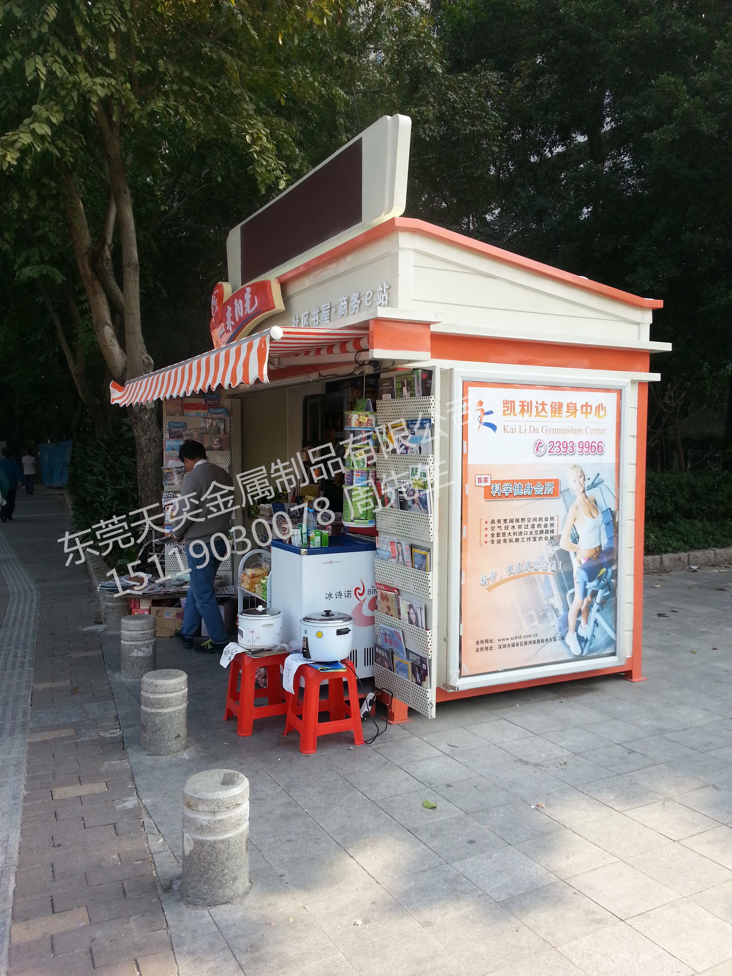 報(bào)刊亭廠家路邊報(bào)刊亭多少錢一個(gè)圖片