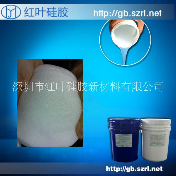 發(fā)泡均勻圖片/發(fā)泡均勻樣板圖 (1)