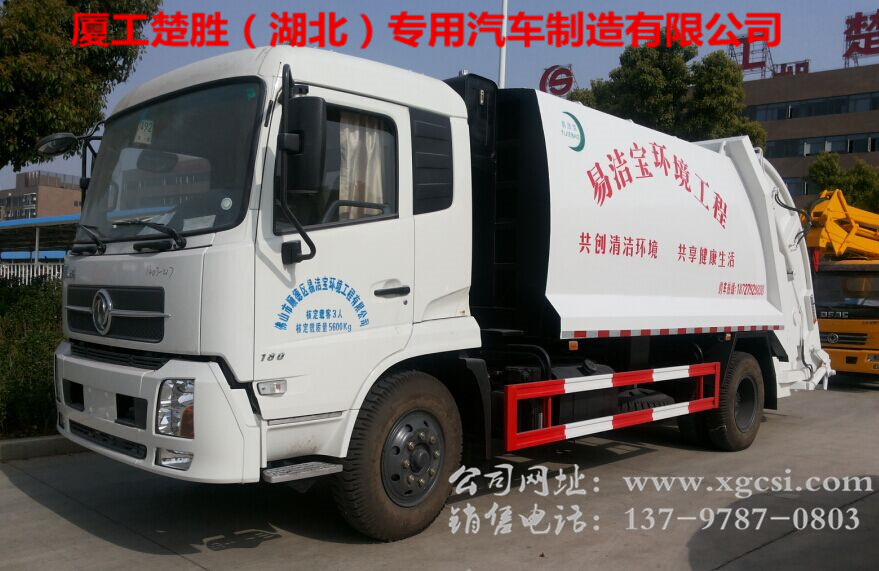 垃圾車圖片/垃圾車樣板圖 (1)