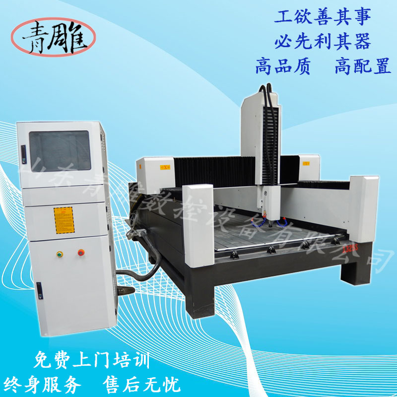 1325重型石材雕刻機(jī)圖片