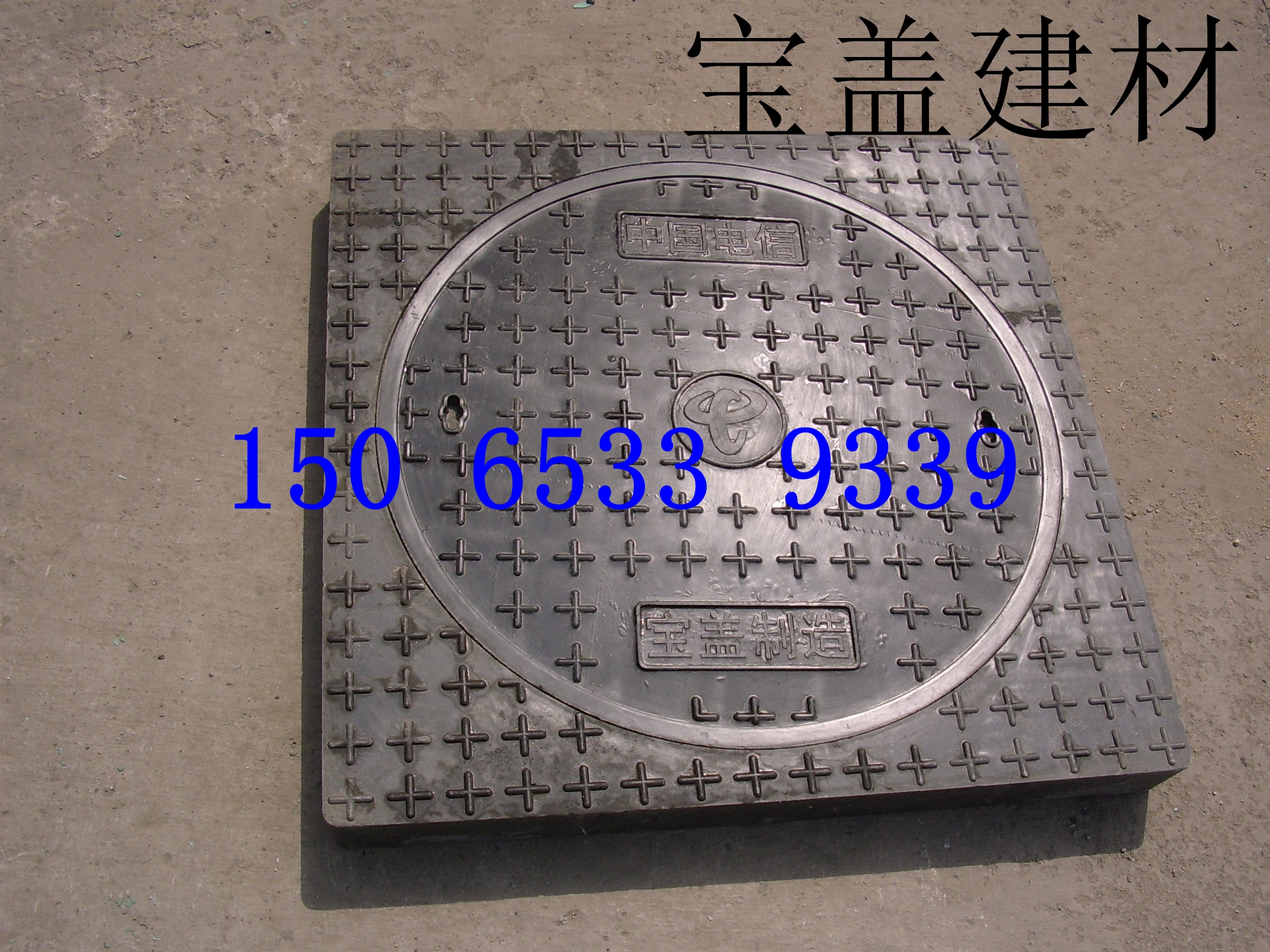 復(fù)合井蓋圖片/復(fù)合井蓋樣板圖 (3)