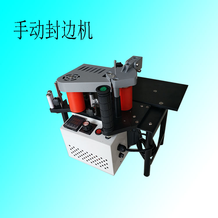 木工封邊機雙面涂膠手提式封邊機圖片