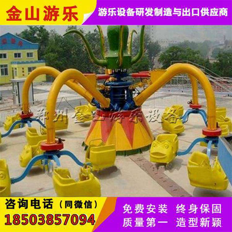 旋轉(zhuǎn)大章魚圖片/旋轉(zhuǎn)大章魚樣板圖 (4)