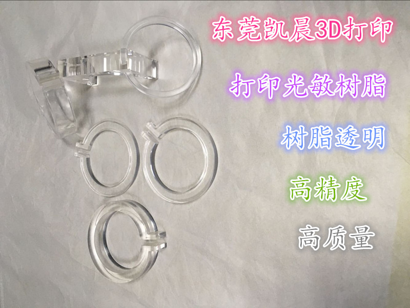 手板｜凱晨手板｜塘廈3D打印公司圖片/手板｜凱晨手板｜塘廈3D打印公司樣板圖 (4)