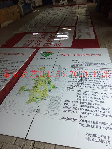 瓷磚地圖  土地整理瓷磚標(biāo)識牌圖片/瓷磚地圖  土地整理瓷磚標(biāo)識牌樣板圖 (2)