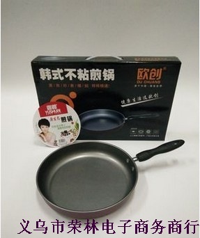小煎鍋圖片/小煎鍋樣板圖 (3)