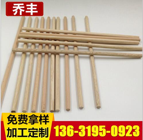 圆木棍榉木造型圆木棒家具用品抛光木圆棒厂家直销 圆木棍图片