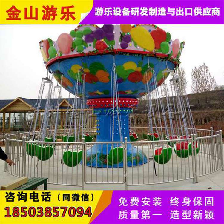旋轉(zhuǎn)飛椅，16座西瓜飛椅，兒童飛圖片