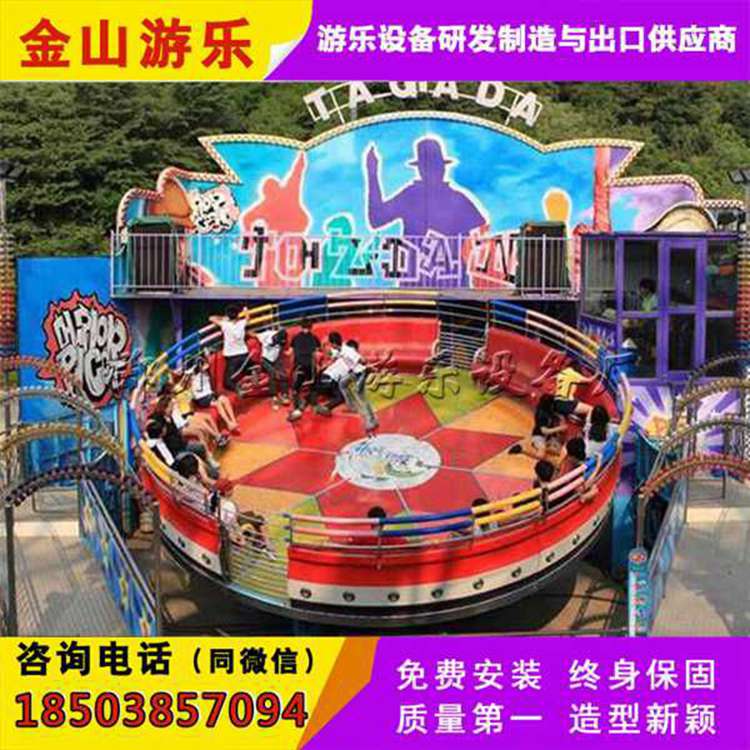 迪斯科轉(zhuǎn)盤 瘋狂迪斯科 瘋狂迪斯科轉(zhuǎn)盤 廠家報價大型迪斯科轉(zhuǎn)盤價格13676918873