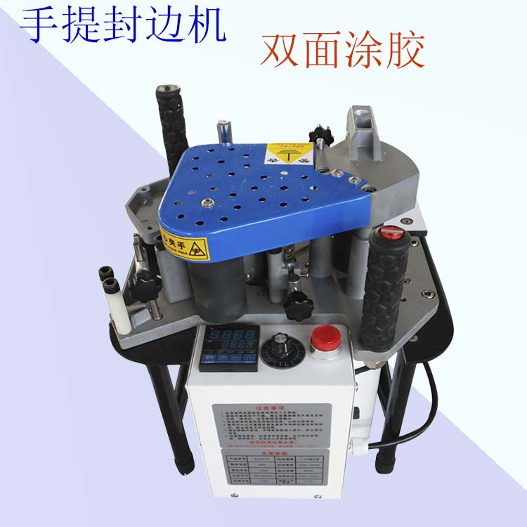 小型封邊機(jī)圖片/小型封邊機(jī)樣板圖 (1)