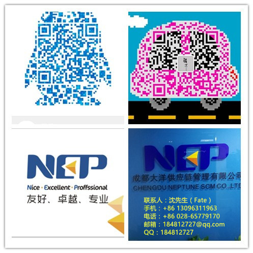 義烏到卡爾希整柜/拼箱國際鐵運(yùn)圖片