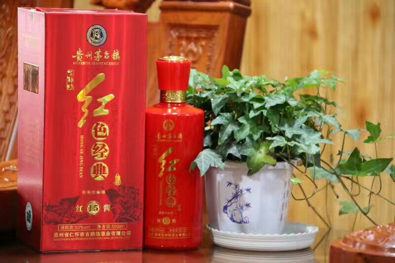 茅臺(tái)鎮(zhèn)醬香型白酒招商、私人定制酒、品牌定制酒、茅臺(tái)鎮(zhèn)古釀坊 茅臺(tái)鎮(zhèn)醬香型白酒