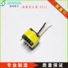 變壓器EE13引線高頻變壓器