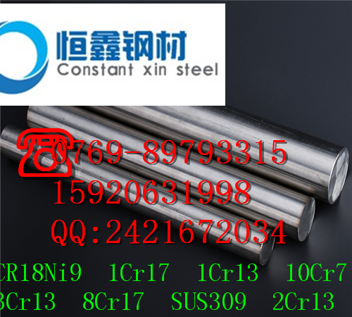 YT01電工純鐵棒 YT01現(xiàn)貨批發(fā)