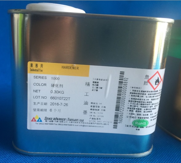 印鐵、鋁、不銹鋼等金屬又耐酸 、耐堿、耐溶劑1000系列710黑色