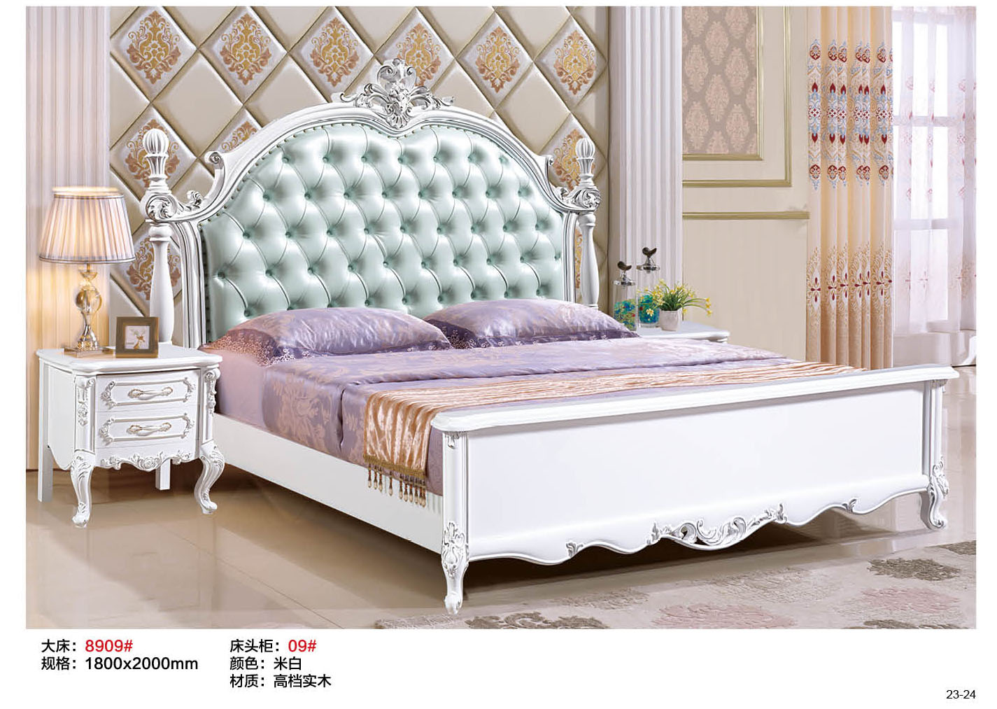 臥室組合1.8米雙人床圖片