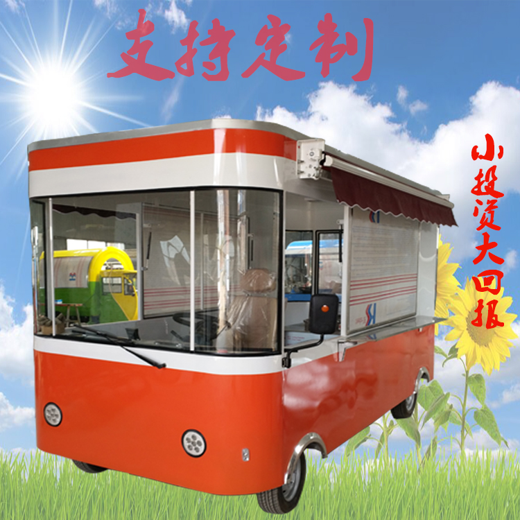 鐵板燒小吃車(chē)移動(dòng)小吃車(chē)圖片/鐵板燒小吃車(chē)移動(dòng)小吃車(chē)樣板圖 (3)