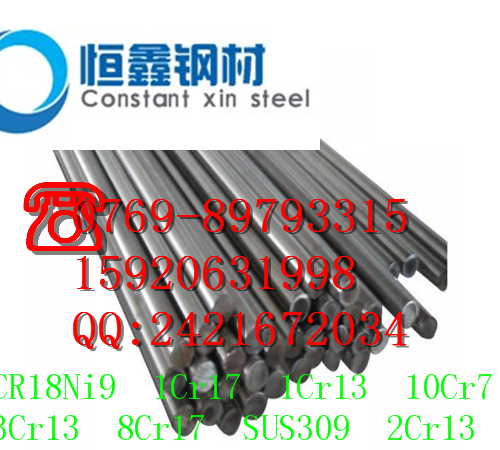 供應(yīng)DT8C純鐵棒 DT8C電工純鐵成分