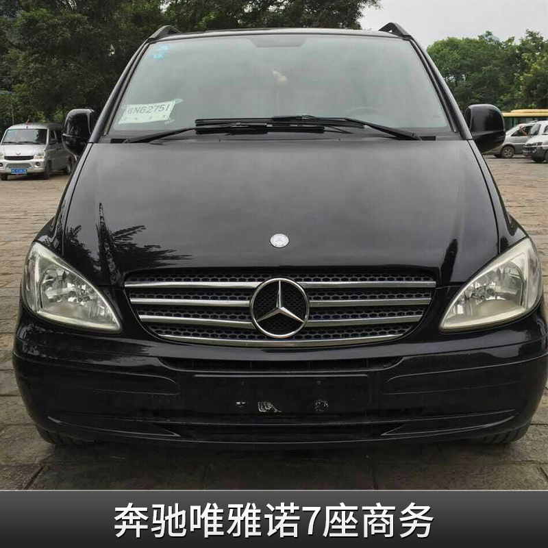 奔馳唯雅諾7座商務租車 桂林汽車租賃 桂林汽車出租 桂林汽車租賃價格 桂林汽車租賃公司 桂林租賃汽車價格