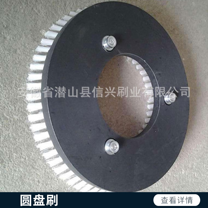 圓盤刷廠家 去毛刺拋光磨料絲 除塵尼龍杜邦絲盤刷 鋼絲銅絲鋁合金圓盤刷 廠家直銷圖片