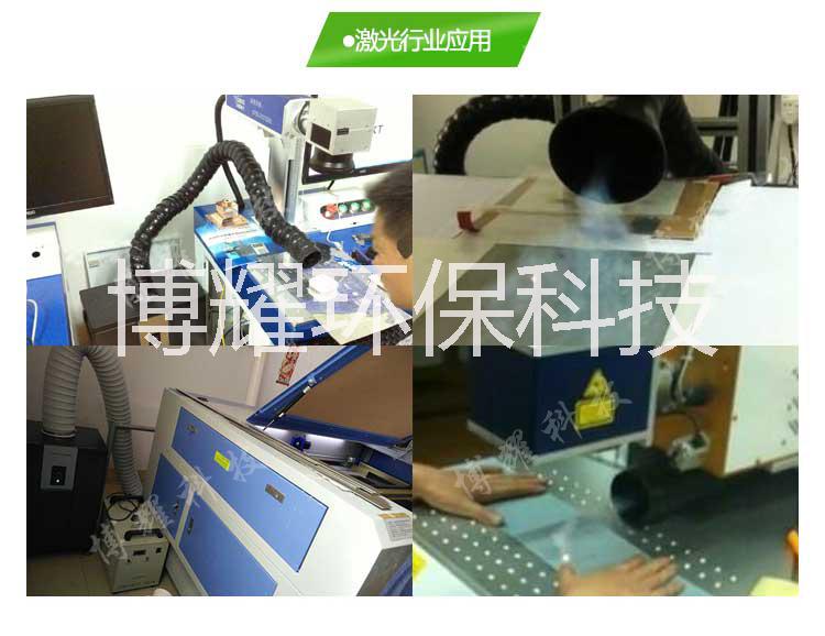 焊錫煙霧凈化器圖片/焊錫煙霧凈化器樣板圖 (4)