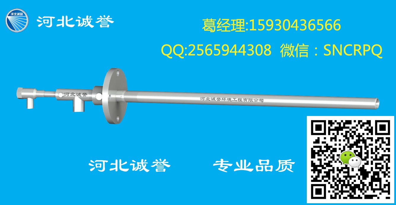 河北誠譽CY-FGE-CL脫硝噴槍高校霧化節(jié)能改進型HBCY-FE噴槍
