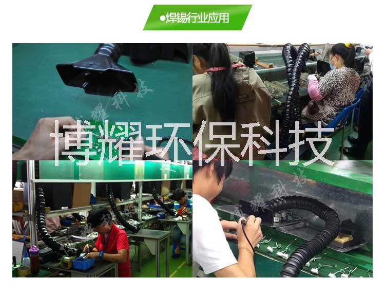博耀 車間焊錫煙霧凈化器除煙機(jī) 移動(dòng)式焊接吸煙霧過濾器焊接吸排煙機(jī)