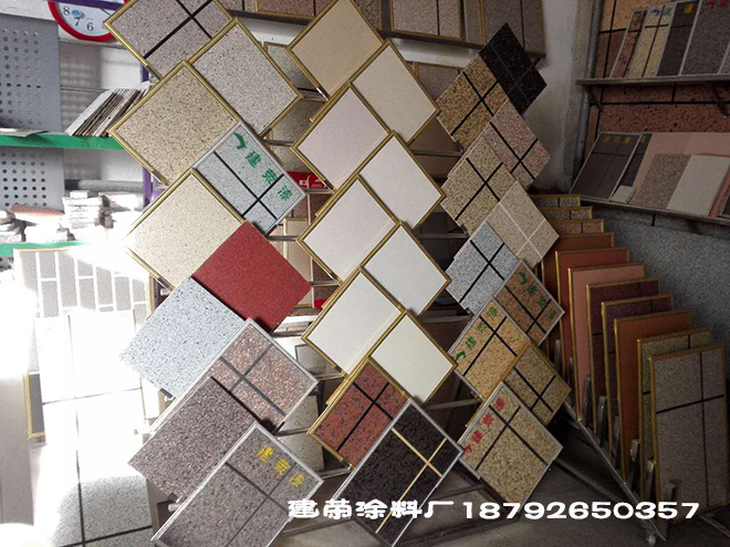 外墻真石漆圖片/外墻真石漆樣板圖 (3)