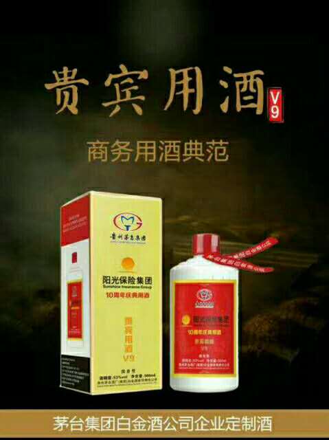 禮品酒圖片/禮品酒樣板圖 (2)