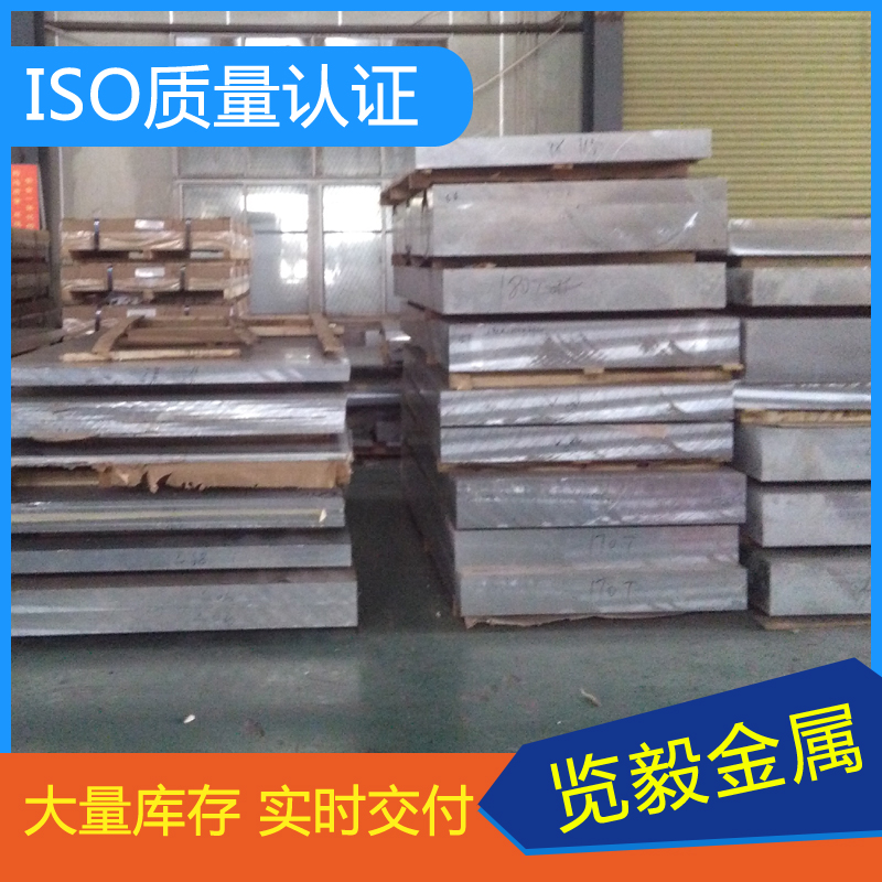 現(xiàn)貨供應(yīng)5083鋁合金 鋁棒圖片/現(xiàn)貨供應(yīng)5083鋁合金 鋁棒樣板圖 (1)