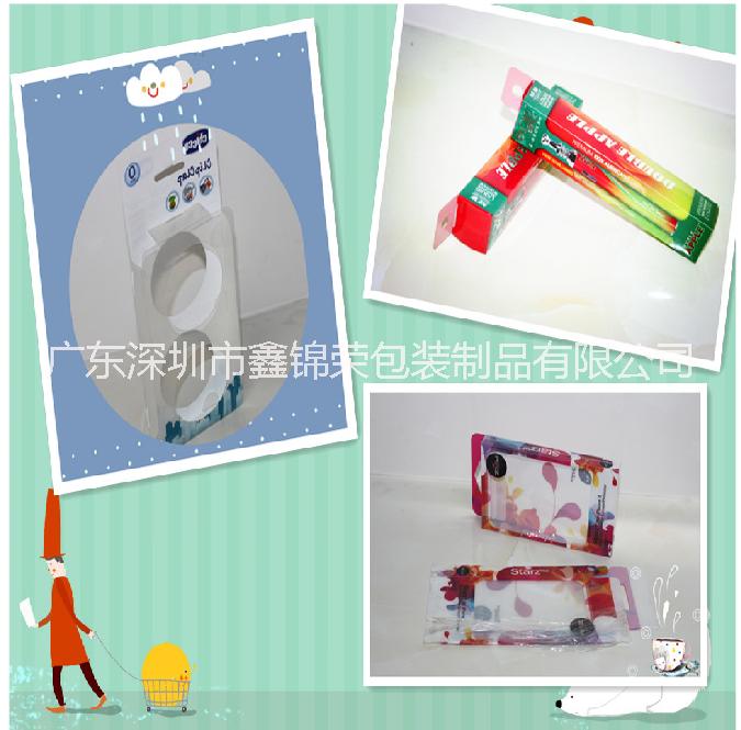 透明盒 膠盒 折盒 彩印膠盒圖片/透明盒 膠盒 折盒 彩印膠盒樣板圖 (4)