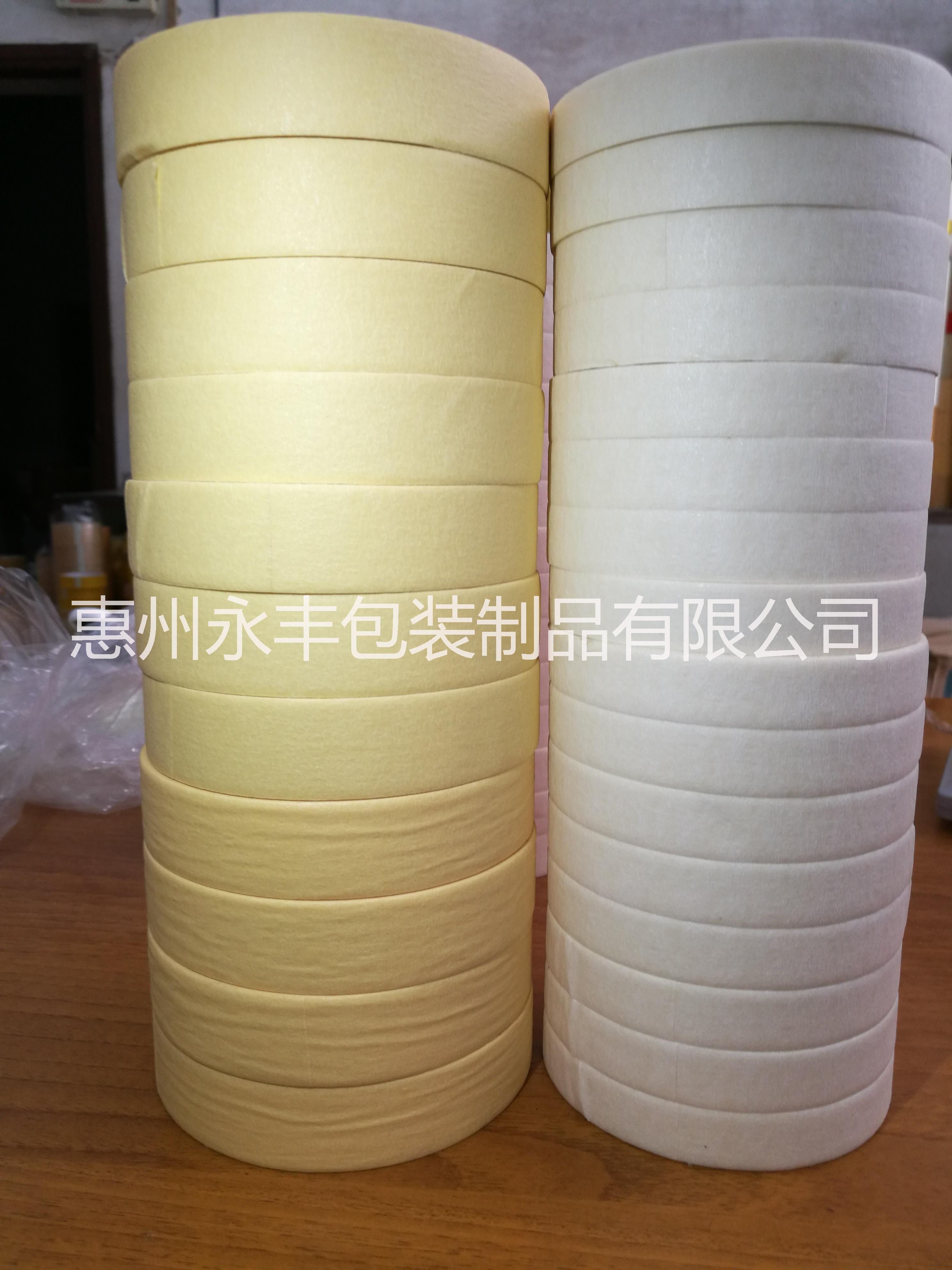 美文紙膠帶圖片/美文紙膠帶樣板圖 (3)