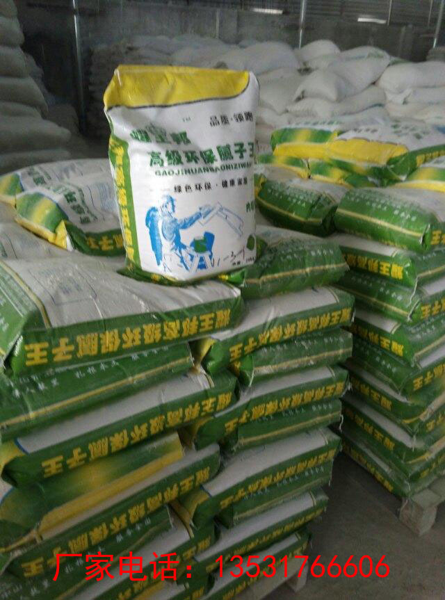 中山膩子粉價格圖片