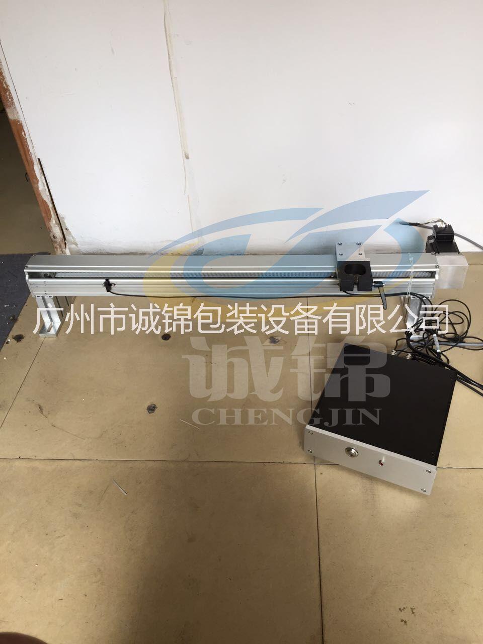 噴碼移動(dòng)裝置 智能移動(dòng)裝置  往復(fù)移動(dòng)裝置