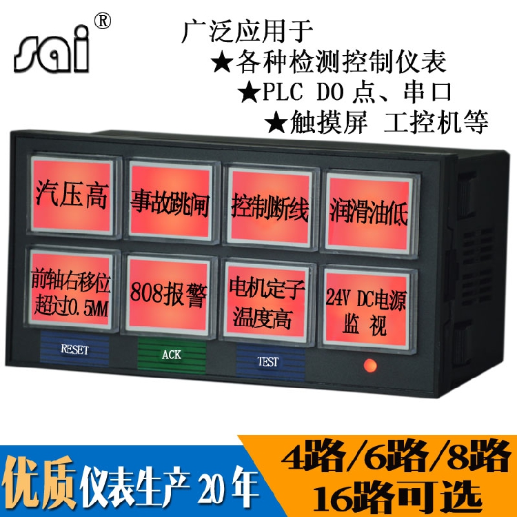 XXS10閃光信號報警器圖片/XXS10閃光信號報警器樣板圖 (2)