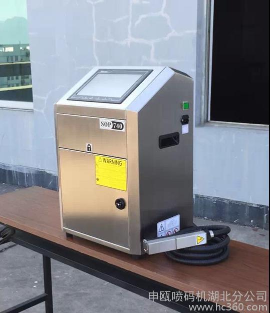 線纜噴碼機(jī) 電纜噴碼機(jī)