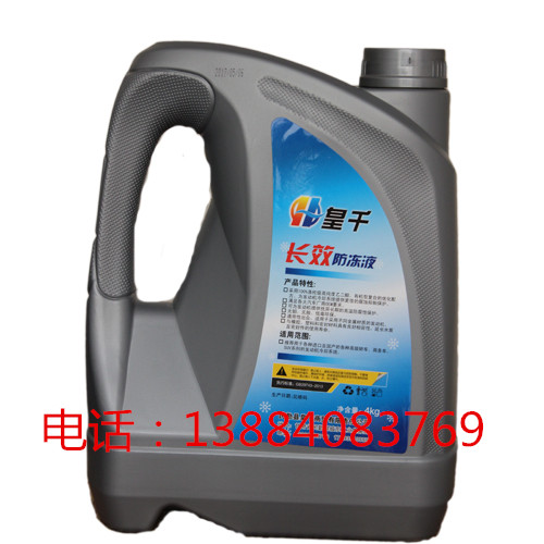 甘肅防凍液批發(fā)